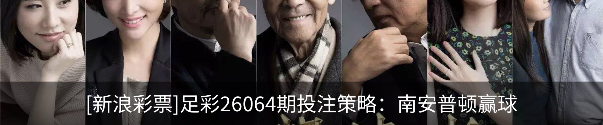最新动态